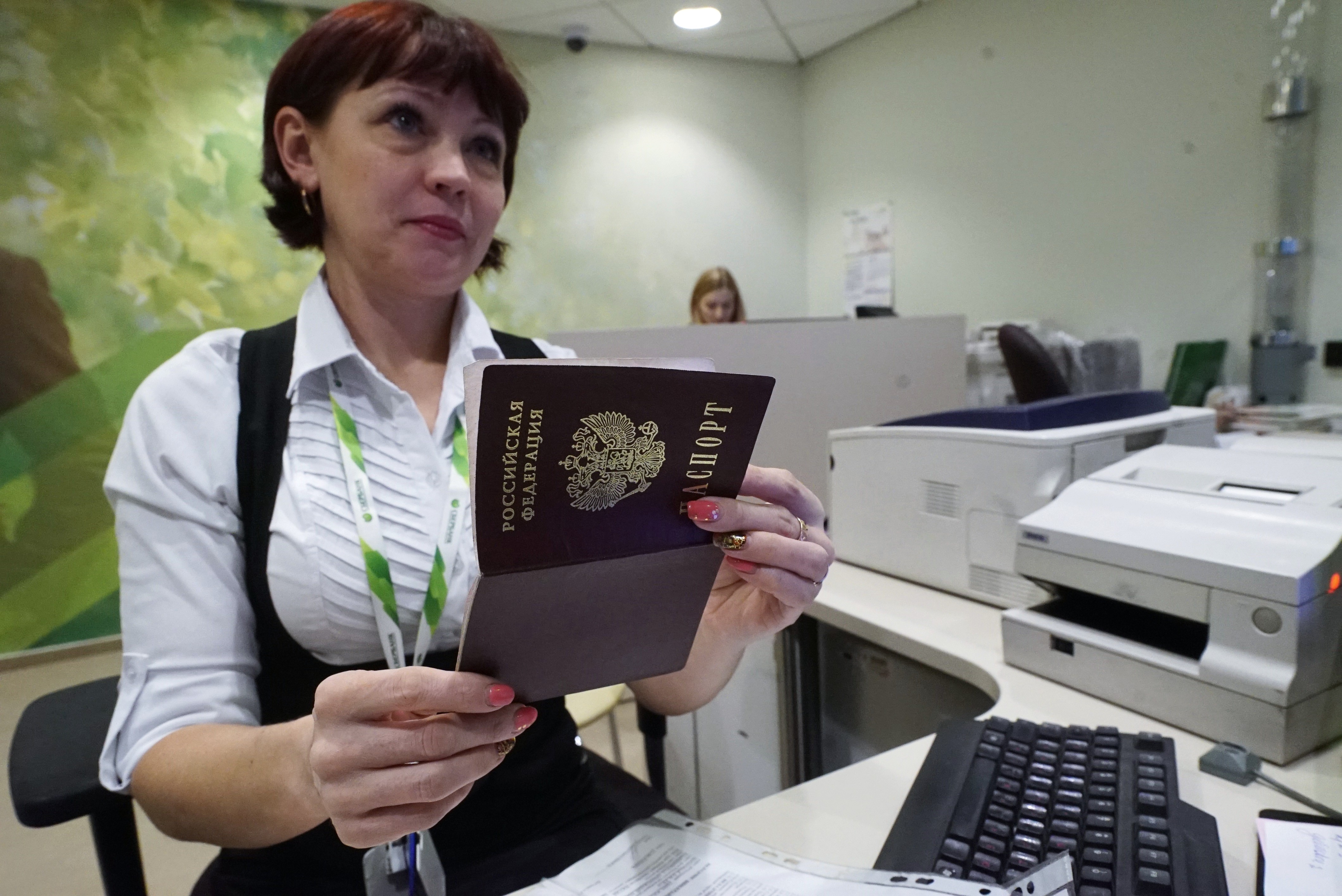 Паспорт клиента