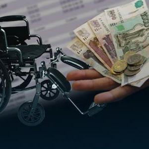 Как получить группу инвалидности в беларуси
