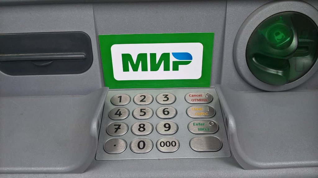 Деньги на карты "МИР" больше не возьмет ни один банкомат, кроме Сбера