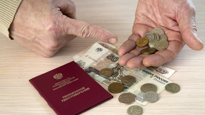 Кто из пенсионеров может получить доплату в 1211 рублей или НСУ?
