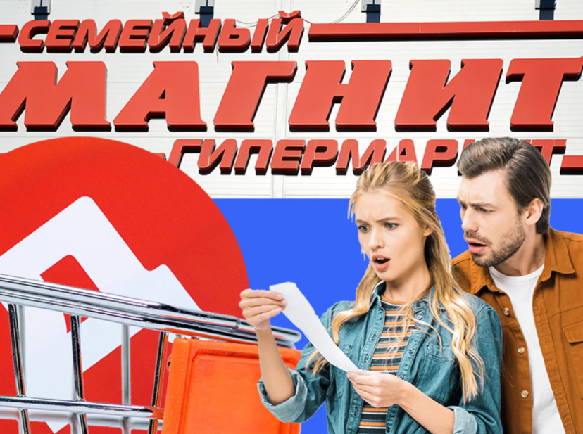 «Магнит» купил «Дикси»: ждать ли россиянам подорожания?