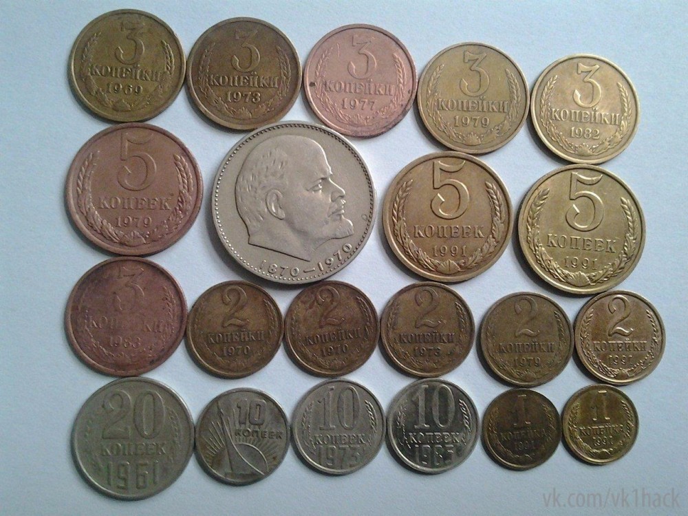 Люди, у которых остались монеты СССР, могут разбогатеть