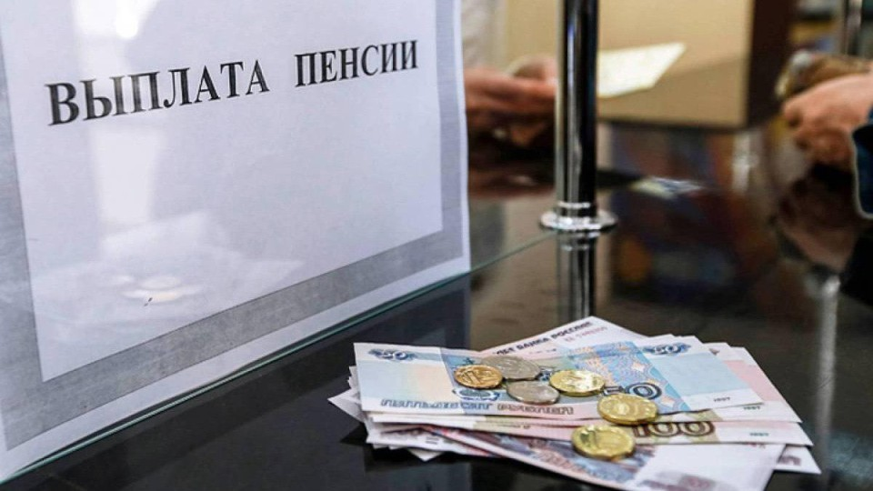 Все пенсии выплачены с ошибками: «накололи» россиян на триллионы рублей