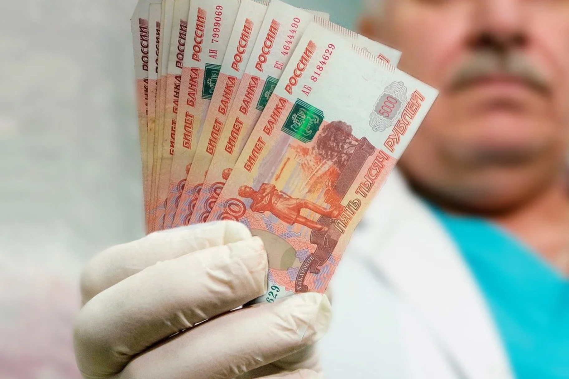 Как получить выплату медику, заболевшему коронавирусом в 2021 году