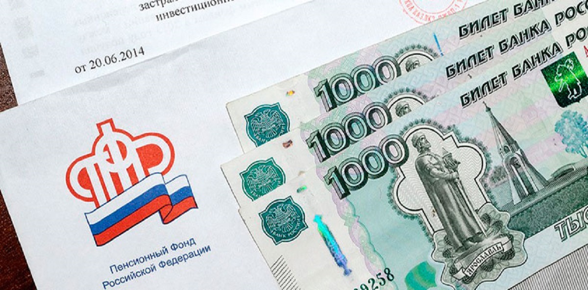 Сколько россияне платят за пенсионные баллы, и что в результате получают