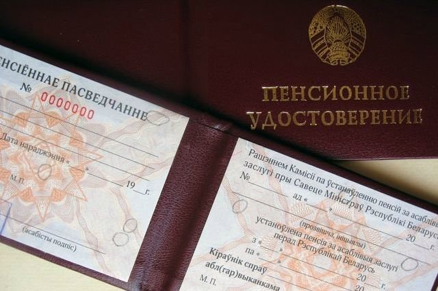 В России изменился пенсионный возраст для ряда категорий граждан
