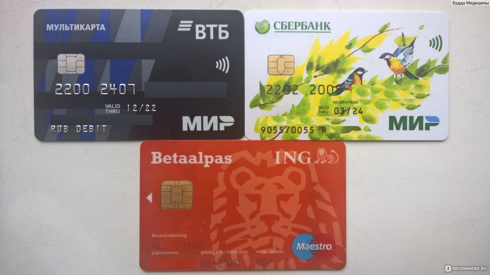 Банк ВТБ приготовил для пенсионеров с картой «МИР» дополнительные денежные «плюшки»