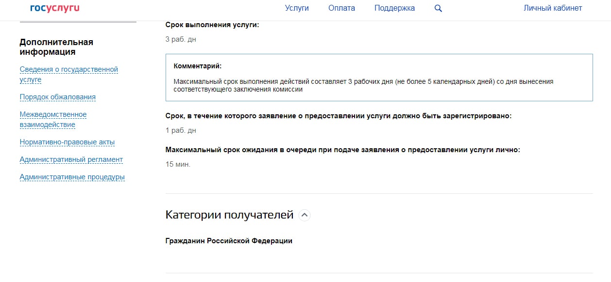 как заключить социальный контракт с соцзащитой через госуслуги в ростовской области. Смотреть фото как заключить социальный контракт с соцзащитой через госуслуги в ростовской области. Смотреть картинку как заключить социальный контракт с соцзащитой через госуслуги в ростовской области. Картинка про как заключить социальный контракт с соцзащитой через госуслуги в ростовской области. Фото как заключить социальный контракт с соцзащитой через госуслуги в ростовской области