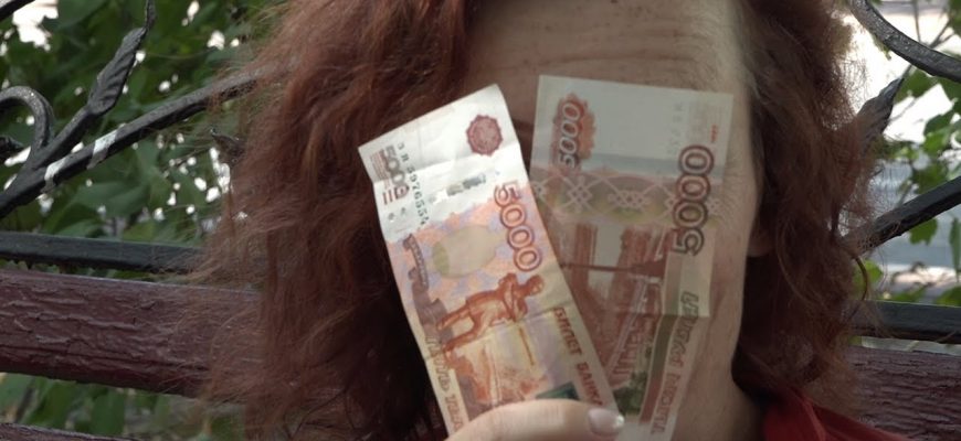 Выплату в 10 тысяч рублей до конца следующей недели получат более 30 млн россиян