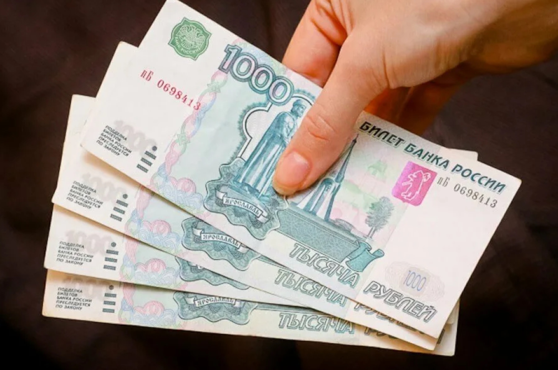 Разовая материальная помощь в размере 4000 рублей: как получить