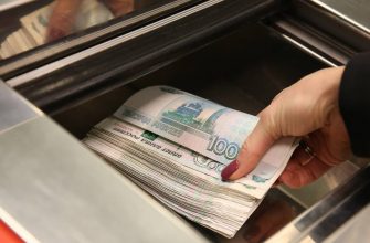 Эксперты рассказали, как выгодно вложить 10 тысяч рублей