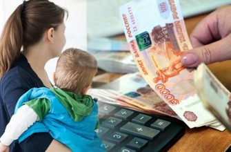 С 1 сентября российские семьи будут получать новое социальное пособие