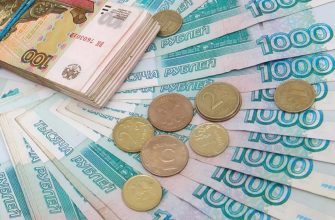 Минтруд рассказал о новых правилах начисления выплат россиянам