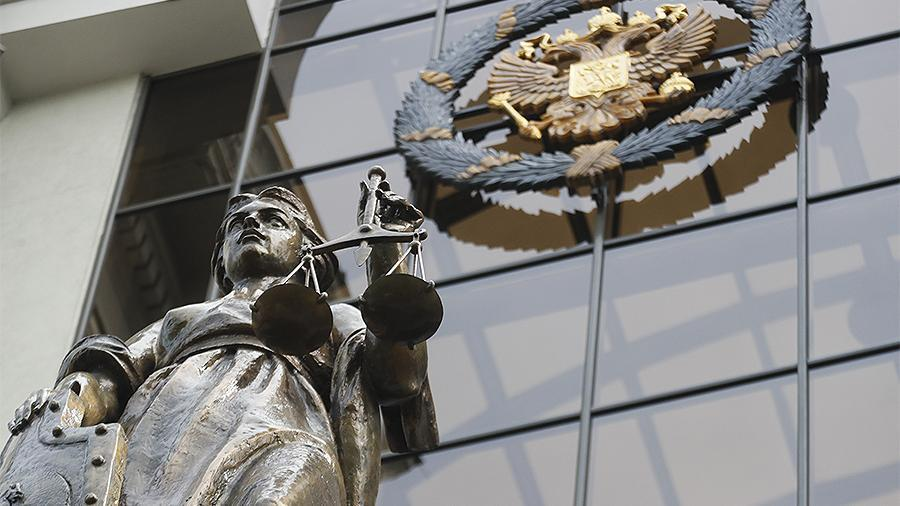 Верховный суд России принял важное решение для владельцев недвижимости