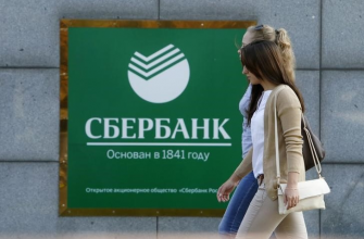 Сбербанк сделал то, чего многие ждали