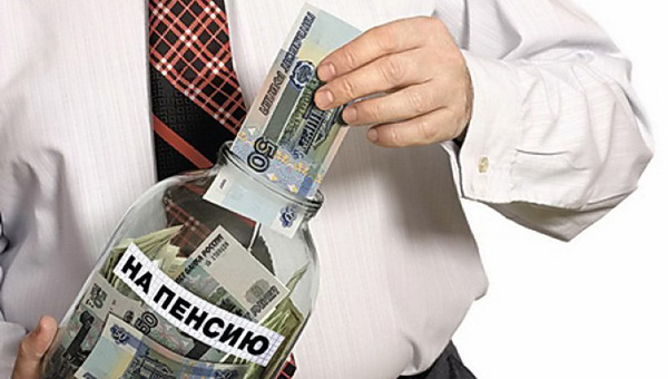 Пришло время для проведения новой пенсионной реформы в России