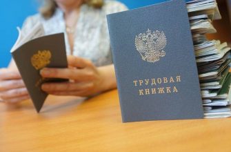 Проверяйте свой стаж в электронных трудовых. Он может пропасть