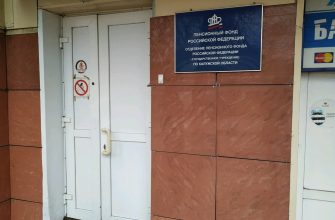 Существующие в России условия могут спровоцировать создание второго Пенсионного фонда