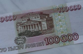 Россияне зарабатывают по 100 тысяч рублей в месяц