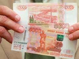 10 000 рублей начнут выплачивать с 26 сентября определенной категории граждан