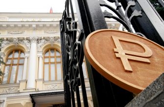 Гипотетический кризис от ЦБ