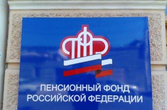 Есть нюанс: ПФР обратился ко всем пенсионерам по новой выплате