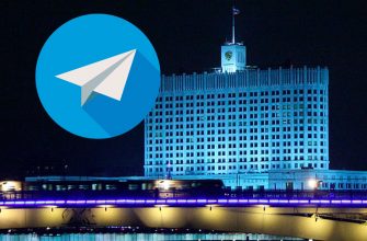 Из первых рук. Новости правительства РФ теперь в Telegram-канале