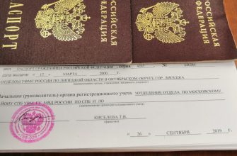 Зарегистрировать себя по месту пребывания можно удаленно