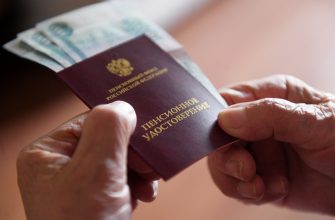 Денег станет больше: кому увеличат пенсию за советский стаж