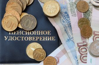 Берите пример: житель Челябинска заставил ПФР вернуть 163 000 рублей