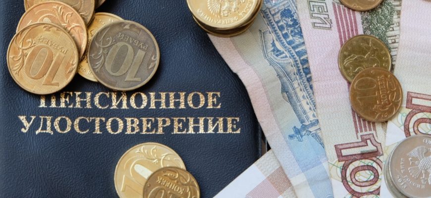 Берите пример: житель Челябинска заставил ПФР вернуть 163 000 рублей