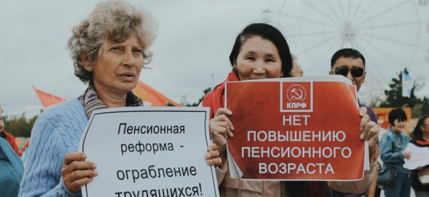 В России думают повысить пенсионный возраст – почему так произойдет?