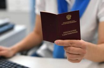 Оформить пенсию станет проще