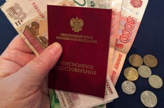 Возможен пересмотр индексации пенсий в связи с инфляцией