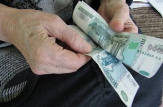 По 6400 рублей получит каждый российский пенсионер