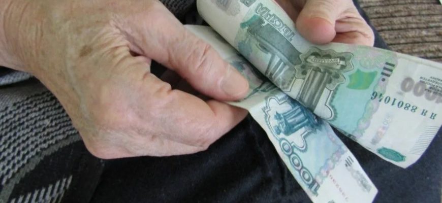 По 6400 рублей получит каждый российский пенсионер