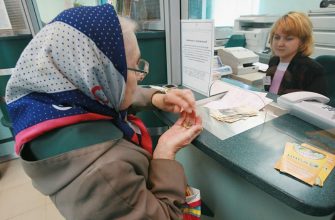 Получите пенсию вовремя. Как изменится график выплаты пенсии в ноябре из-за длительных праздничных выходных?