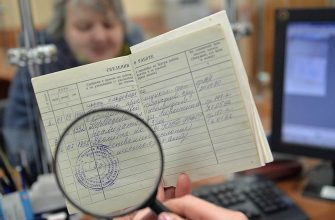 10 основных ошибок в документах, которые являются причиной низкой пенсии