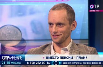Финансовый эксперт рассказал, что не так с системой пенсионных накоплений в России