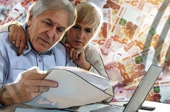 Каким категориям населения увеличат пенсию с 1 ноября?