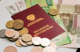 До 1 декабря можно сменить фонд по управлению пенсионными накоплениями