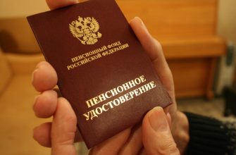 Пенсионный Фонд России напоминает, что нужно обязательно сделать гражданам за 5 лет до пенсии