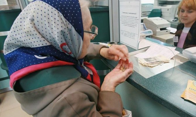 Пенсия московских пенсионеров вырастет