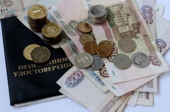 Эксперты рекомендуют пенсионерам поторопиться с оформлением дополнительных выплат