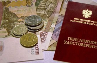 Каким категориям граждан следует ожидать повышения пенсий в ноябре