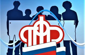 Изменения в информировании ПФР ряда россиян о причитающихся им ежемесячных выплатах