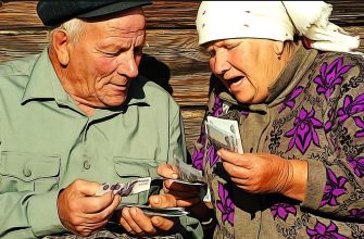 Новое в законодательстве: сельская надбавка для горожан