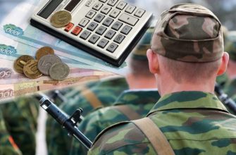 Как получать вторую пенсию будучи военным
