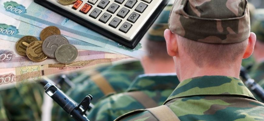 Как получать вторую пенсию будучи военным