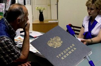 Государство вводит новые льготы для пенсионеров со стажем в 15 лет